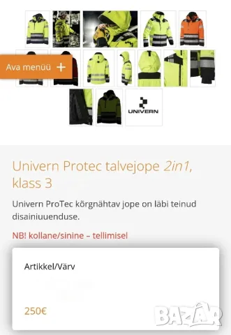 Univern - M, снимка 18 - Якета - 48094980