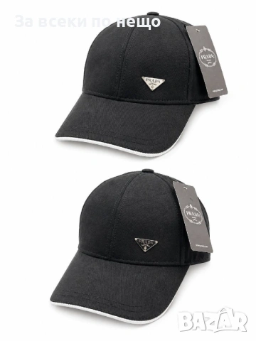 Prada🧢Polo🧢Hugo Boss🧢TH🧢Alo🧢Nike🧢Lacoste🧢Stone Island🧢EA🧢YSL Шапка С Козирка Код SK1389