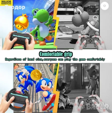 Пълен Комплект Аксесоари 4-в-1 за Nintendo Switch 2 – HEYSTOP (2бр. Волани + 2бр. Ръкохватки), снимка 6 - Аксесоари - 56061089