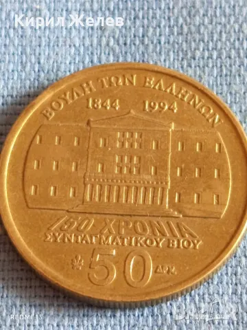 Монета 50 драхми 1994г. Гърция 150 г. Конституция 50169, снимка 3 - Нумизматика и бонистика - 49900993