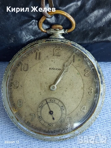 Стар джобен часовник FAVOR колекционерска рядкост за КОЛЕКЦИЯ 48669
