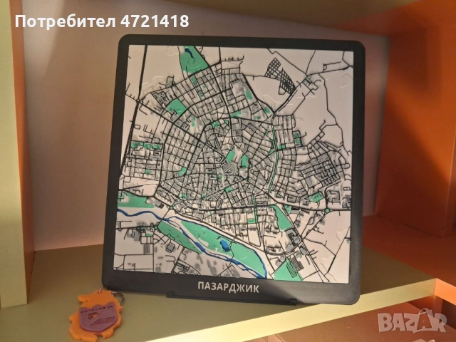 Пазарджик на Длан - Декоративен 3D макет на Най-равния град, снимка 8 - Декорация за дома - 54201510