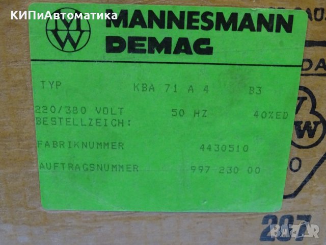 ел. двигател Mannesmann DEMAG KBA 71 A 4 220/380V 0.48kW, снимка 14 - Електродвигатели - 42539715
