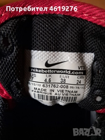 Продавам Оригинални Обувки Nike Air Max 90 LunarLone Спешно!!!!!, снимка 3 - Маратонки - 52011573