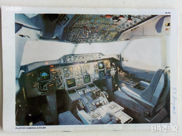 Антикварни   списания за авиация "Letecký obzor" - 1989 г., снимка 10 - Списания и комикси - 36501539