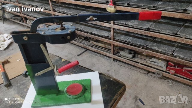 Преса за Накраиници 