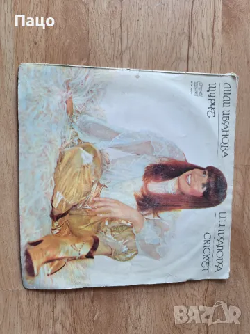 Лили Иванова Щурче, снимка 7 - Грамофонни плочи - 49440922