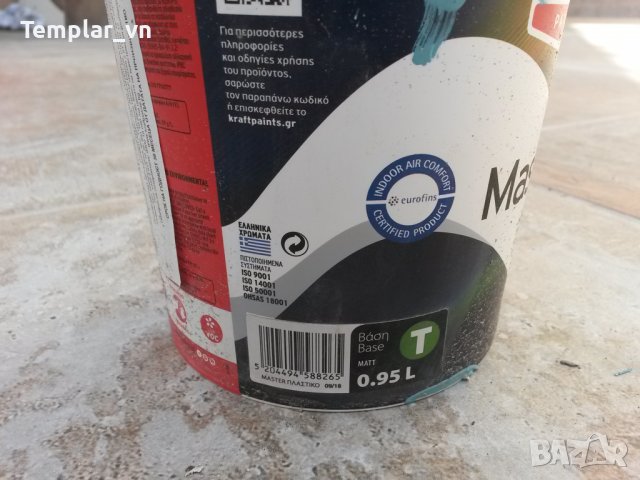 боя бял латекс KRAFT Master White MATT (NT-37) 1 Л + синя 0,5 Л за вътрешни стени., снимка 5 - Бои, лакове, мазилки - 28546886