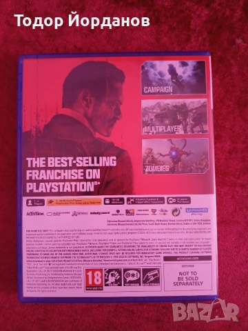 Call of Duty Moderen Warfare 3 ps5, снимка 2 - Игри за PlayStation - 53884844