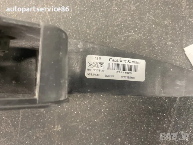 Вентилатор за охлаждане на радиатора 92120EB400 за Nissan Pathfinder 2.5 DCI 2009, снимка 2 - Части - 55889899