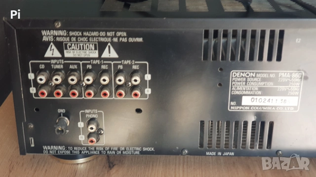 Усилвател Denon pma-860 стерео Optical Class A, снимка 4 - Ресийвъри, усилватели, смесителни пултове - 54334792