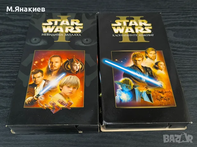Пакет видеокасети "Star Wars" епизоди 1 и 2