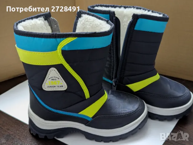 Апрески и боти , снимка 5 - Детски боти и ботуши - 48790057