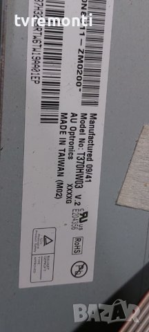 Main Board  3104 303 52401 - 3104 313 63571  PHILIPS 37PFL9604H for 37inc DISPLAY T370HW03 V2, снимка 7 - Части и Платки - 42526572