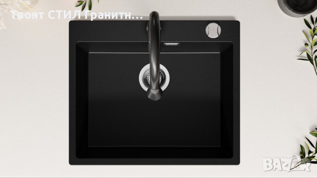 Кухненска Мивка от гранит  Осло XL 500 x 590 mm - Черна, снимка 4 - Други - 37573342