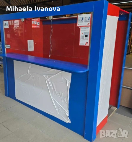 Кабинка-Гише Изипей каса