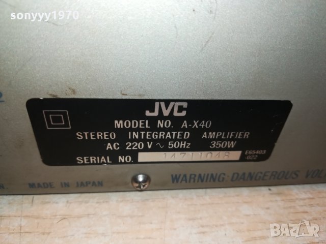 jvc-amplifier 0302210928, снимка 9 - Ресийвъри, усилватели, смесителни пултове - 31661384