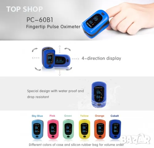 Creative Medical Пулсоксиметър PC‐60B1, Пулсов оксиметър на върха на пръста