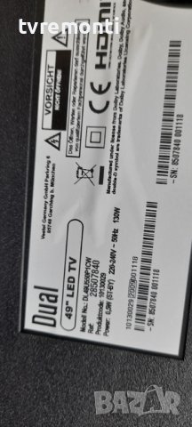 Захранваща платка , 17IPS72 for 49 inc DISPLAY ,170818R4, снимка 8 - Части и Платки - 36686118