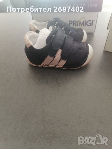 Бебешки обувки 