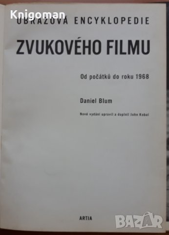 A Pictorial History of the Talkies, Daniel Blum, снимка 2 - Енциклопедии, справочници - 39375893