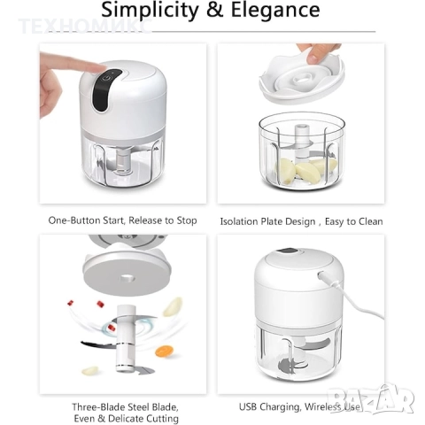Електрическа резачка за чесън, мини преносима резачка, 250 мл, бяла, 8,3x13 см, снимка 4 - Аксесоари за кухня - 51839911