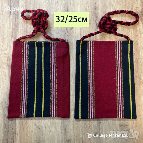 Етно памучни  торбички подходящи към народни носии, снимка 2 - Други ценни предмети - 51974351