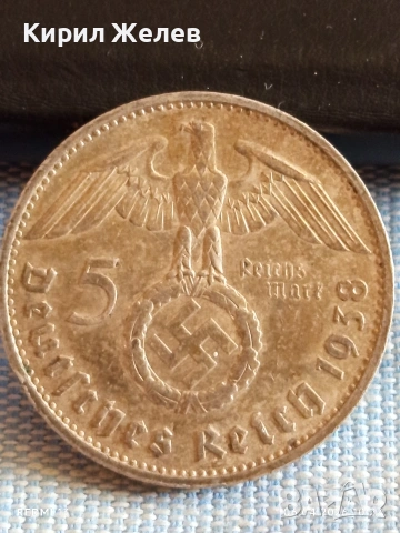 Сребърна монета 5 райхсмарки 1938г. Германия Трети Райх с Свастика за КОЛЕКЦИОНЕРИ 53636, снимка 4 - Нумизматика и бонистика - 54105281