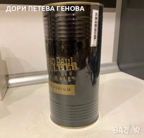 Jean Paul Gaultier Le male 125ml EDP Men Le Parfum Нов, снимка 2 - Мъжки парфюми - 51292709
