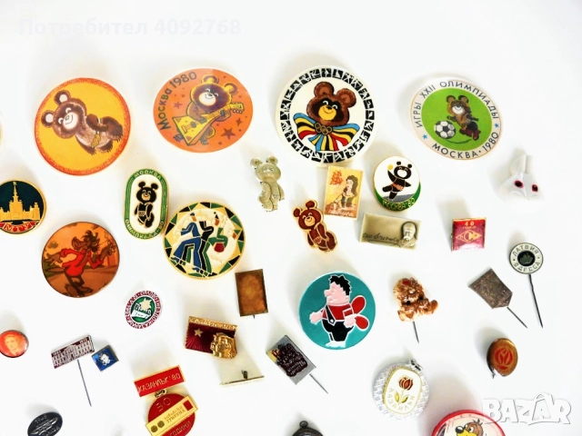 значки от Олимпиада 1980 г и други , снимка 5 - Антикварни и старинни предмети - 51894402