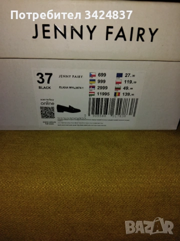 Дамски обувки Jenny Fairy, снимка 2 - Дамски ежедневни обувки - 54305514