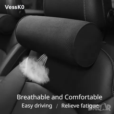 Луксозна Ергономична Възглавница Алкантара за кола, снимка 3 - Аксесоари и консумативи - 49115665