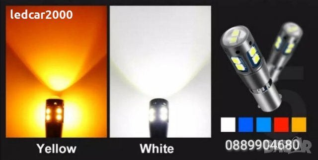 Лед крушки LED BA9S BAX9S BAY9S H21W H6W, снимка 3 - Аксесоари и консумативи - 33716979