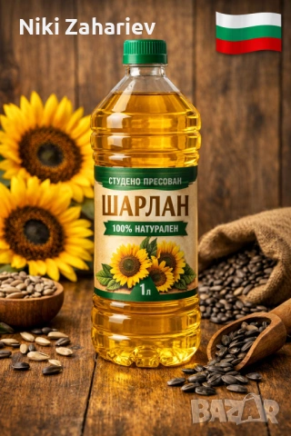 Домашно слънчогледово олио(шарлан) 