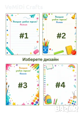 Персонализиран комплект за оцветяване Бухал - Цветен дизайн, снимка 5 - Рисуване и оцветяване - 55903279