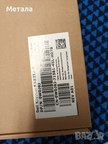 Продавам клавиатура DELL KB 212, снимка 2 - Клавиатури и мишки - 52730203