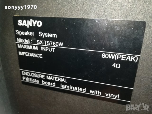 sanyo SX-TS760W-subwoofer внос sweden 0911201921, снимка 10 - Тонколони - 30731183