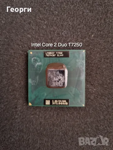 10 процесора за стари лаптопи различни модели на Intel и AMD, снимка 10 - Части за лаптопи - 55817406