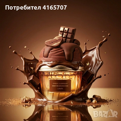 Шоколадов аромат за мъже и жени Lattafa Give Me Gourmand Choco Overdose - Изкусителни нотки на какао, снимка 2 - Унисекс парфюми - 54069991