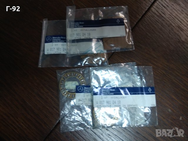 A0179812410**NEU**MERCEDES-BENZ* ЛАГЕР ЗА СКОРОСТНА КУТИЯ