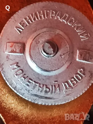 Стара Руска значка, снимка 3 - Колекции - 48785711