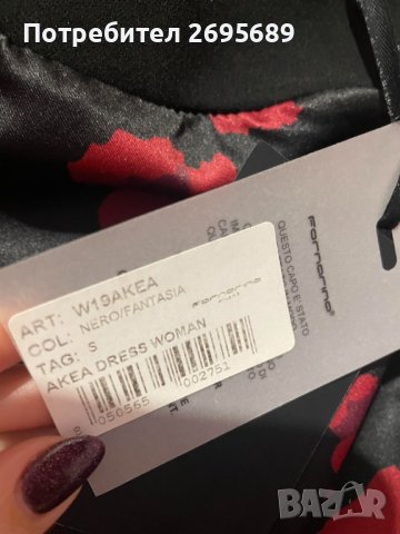 Рокля Fornarina, размер S, НОВА, снимка 3 - Рокли - 42770610