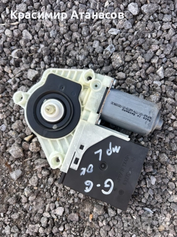 5K0959793A. Модул врата управление стъкла предни за Vw Туран. 5K0959792A, снимка 17 - Части - 55780375