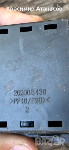 202005436. Бутони ел. стъкла за Шевролет каптива 2008г, снимка 4 - Части - 51466794