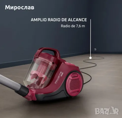 Прахосмукачка Rowenta Swift Power Cyclonic RO2933, снимка 3 - Прахосмукачки - 49057121