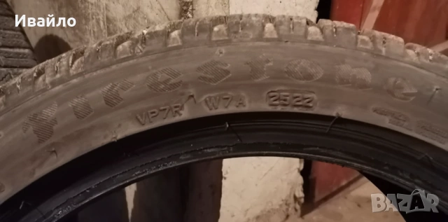 Продавам 1 брой зимна гума 225.45.17 дот 2022 Fredstone , снимка 3 - Гуми и джанти - 53302759