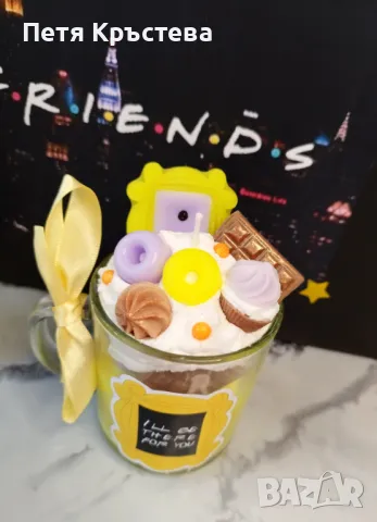 Подаръчни кутии на тема "Приятели" / "Friends", снимка 3 - Декорация за дома - 34093114