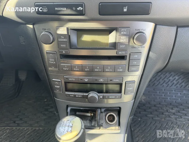 Toyota Avensis Тойота авенсис на части
2.2
177 кс
Само на части, снимка 16 - Части - 55712794