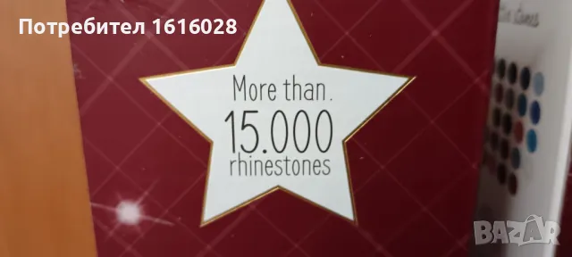 Коледни диамантени гоблени.Коте с куче.Хижа в снега., снимка 11 - Гоблени - 50393202