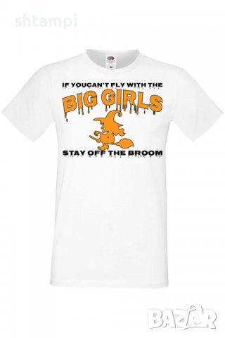 Мъжка тениска If You Can't Fly With The Big Girls Stay Off The Broom 1,Halloween,Хелоуин,Празник,